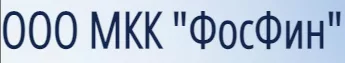 Логотип ФосФин